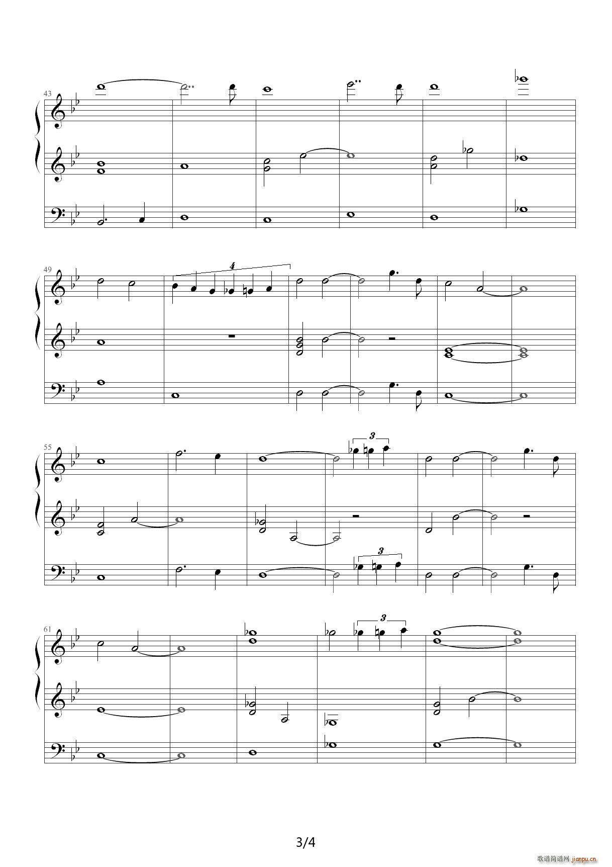 】银魂插曲】お前の大事な连中ならいるだろ お前の中に 降B调3