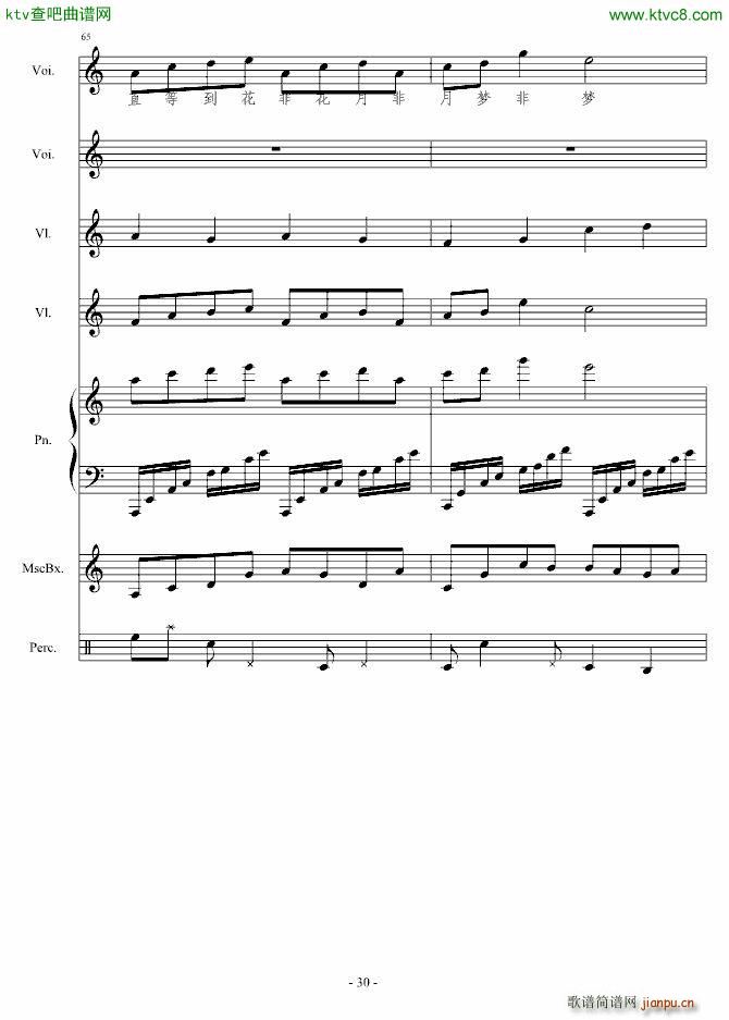 你懂不如我痛_竹昔30