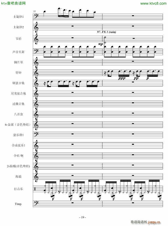 守城之战_Cirah Nitex19