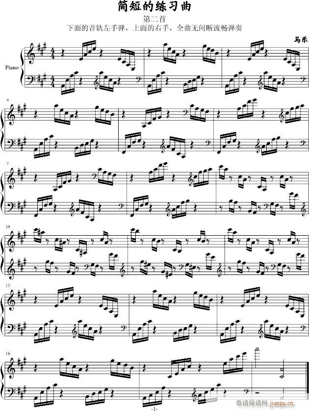 简短的练习曲―第2首_梦的世界1