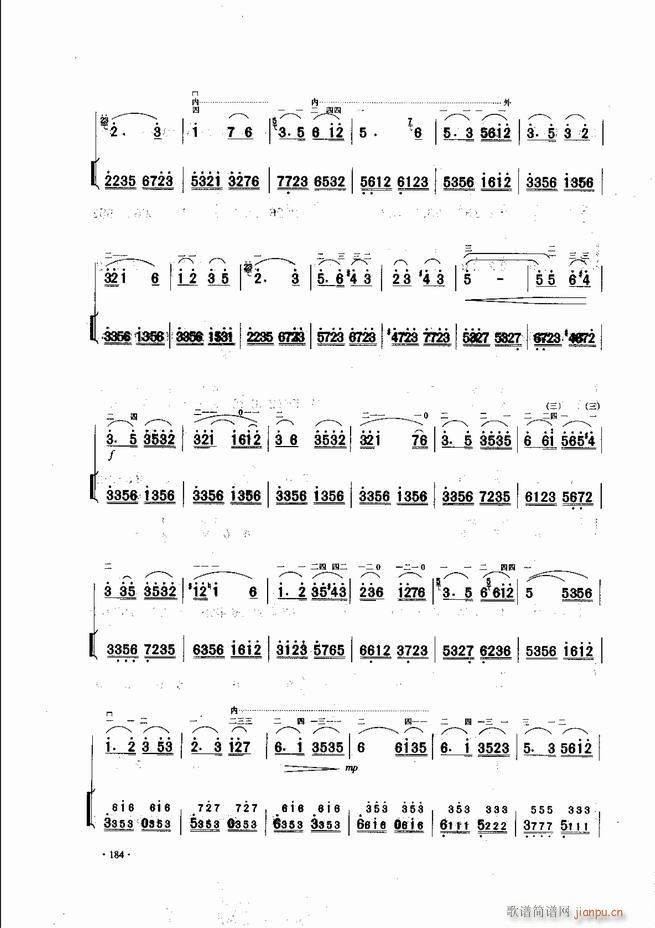 中国二胡名曲集锦南北音乐风格181-2404