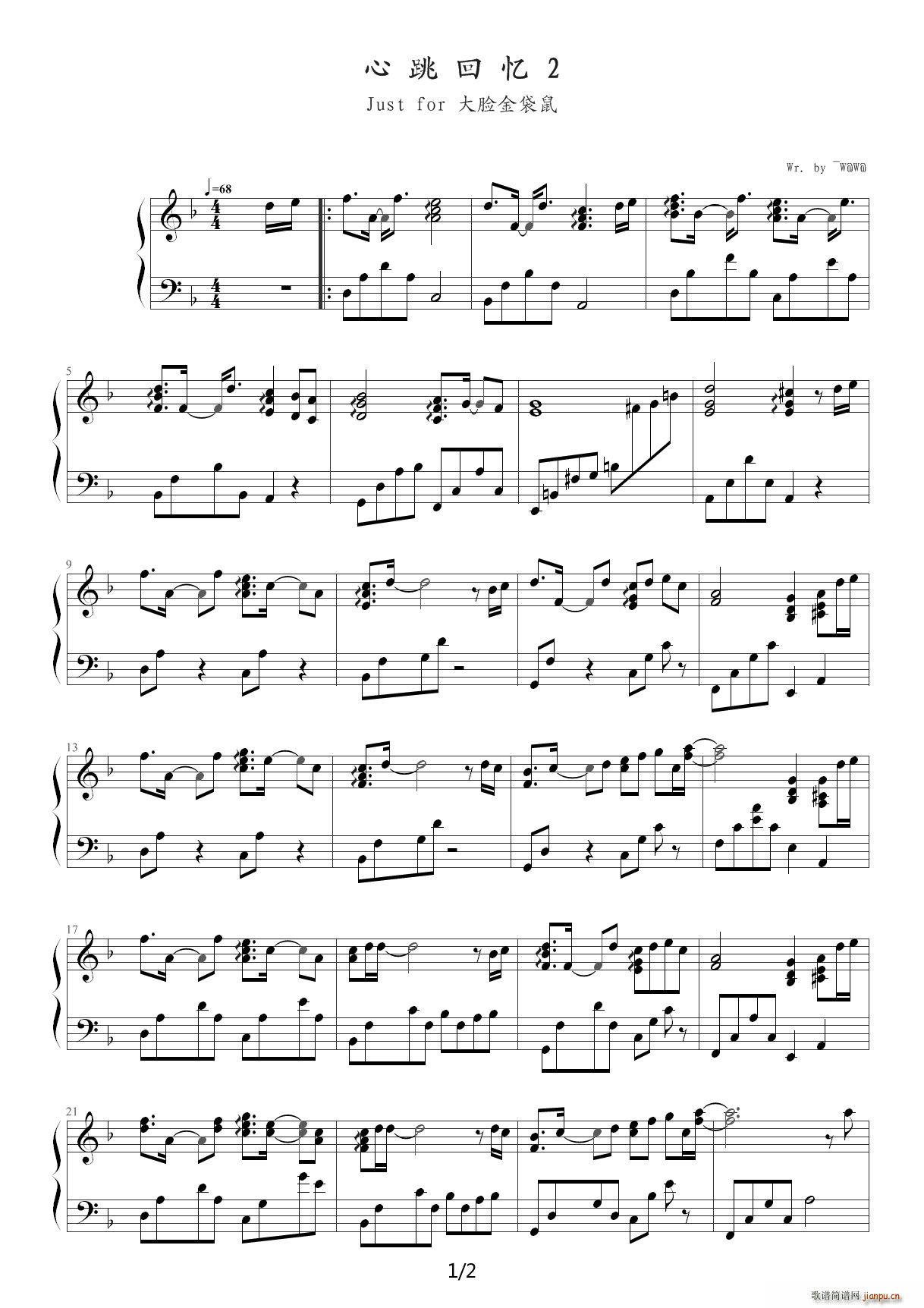 心跳回忆2 F调1