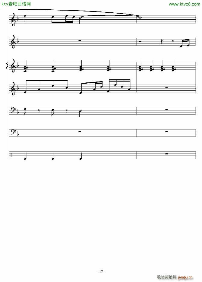 用梦疗伤_琳琅17