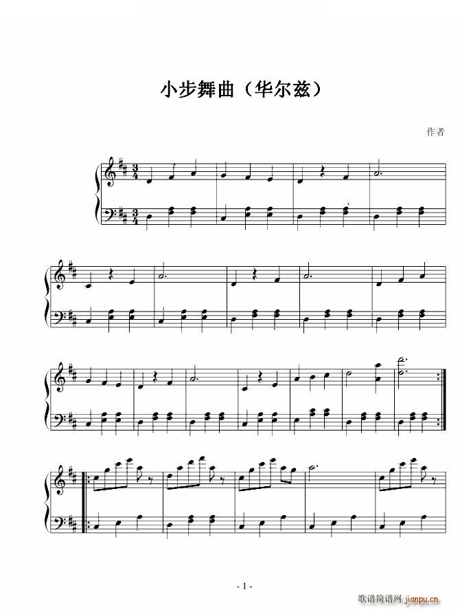 小步舞曲(华尔兹)_ydd0405061