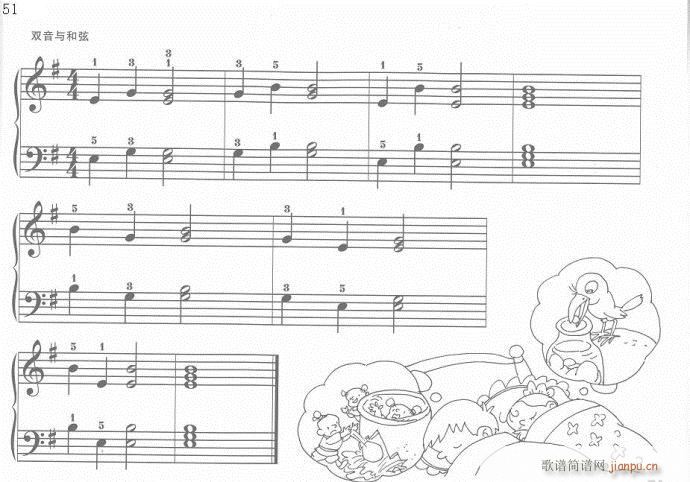儿童钢琴入门教程  手指训练操41-6011