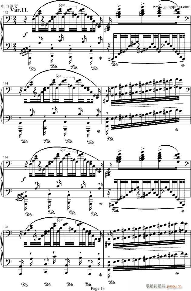帕格尼尼练习曲_李斯特13