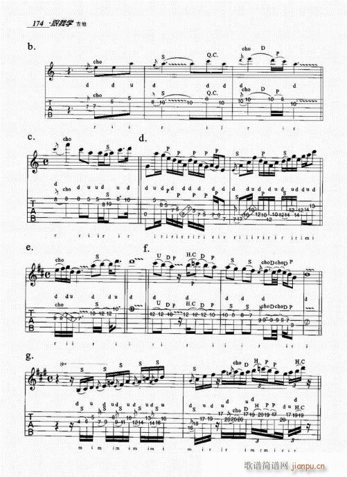 跟我学吉他161-18014
