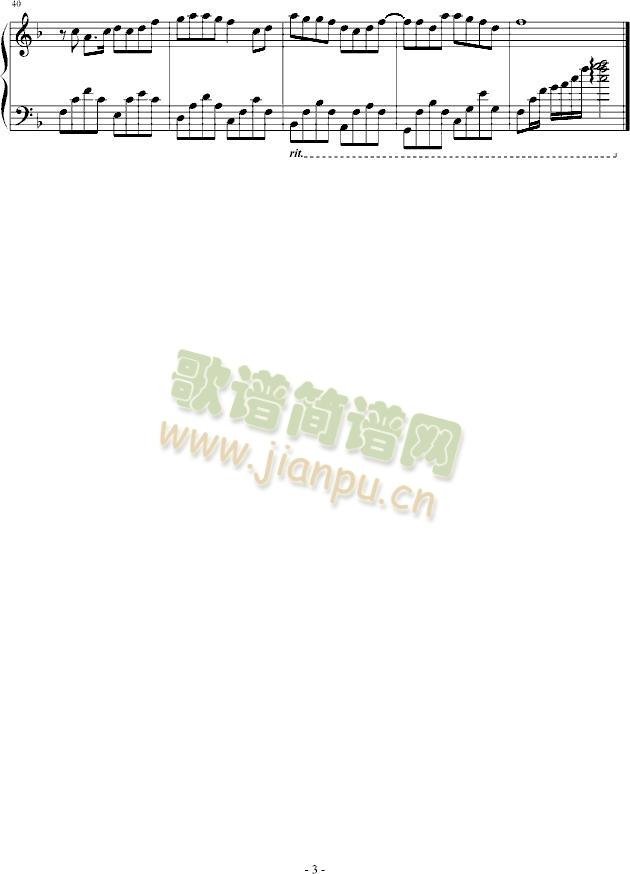 《青衣》钢琴简易演奏版3