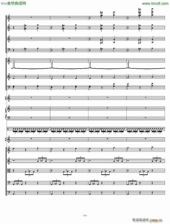 骷髅舞 死之舞_圣桑25