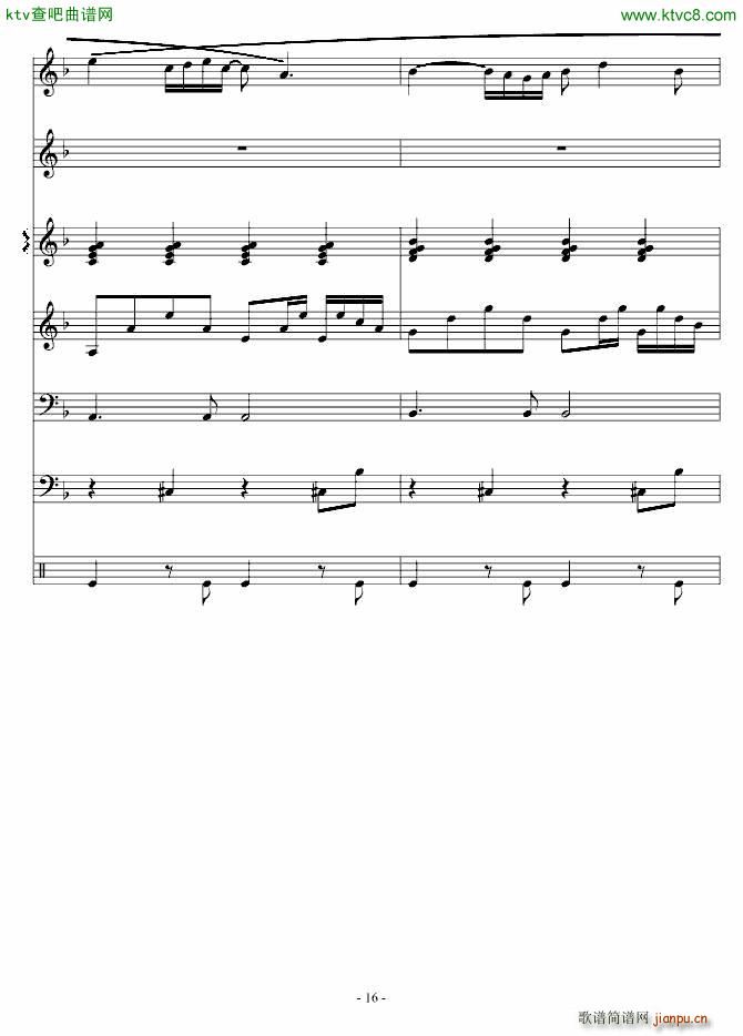 用梦疗伤_琳琅16