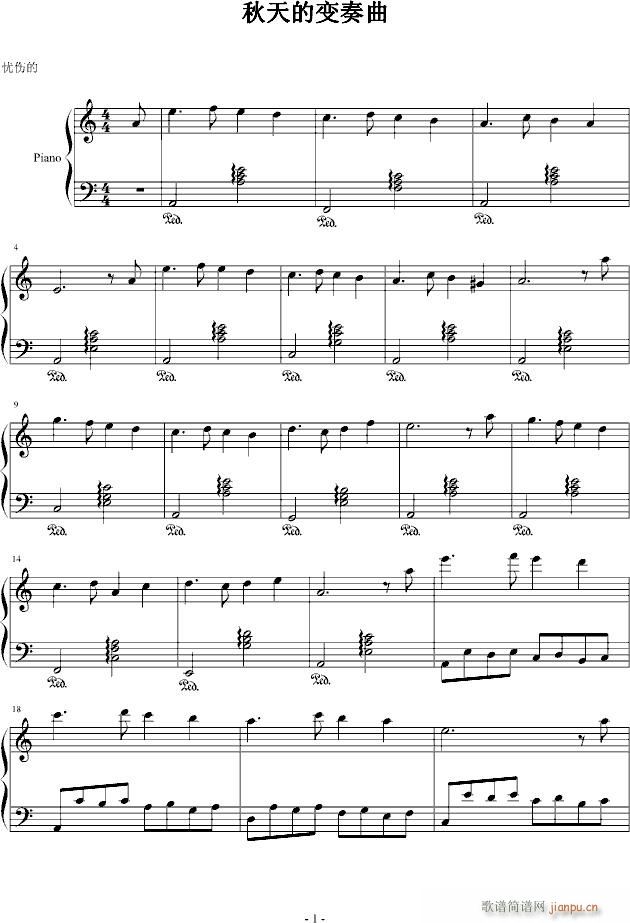 秋天的变奏曲_hz123456151