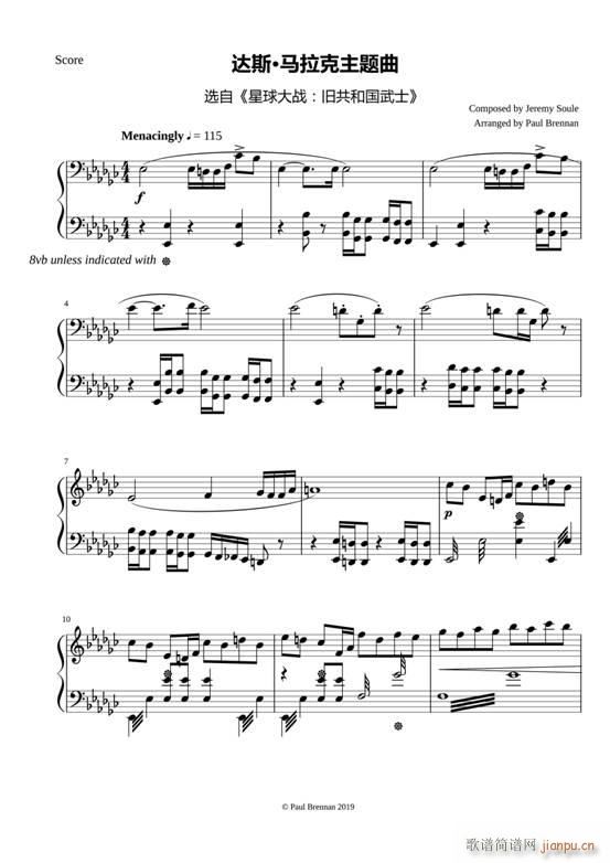 达斯 马拉克主题曲(选自《星球大战 旧共和国武士》)_Jeremy Soule1