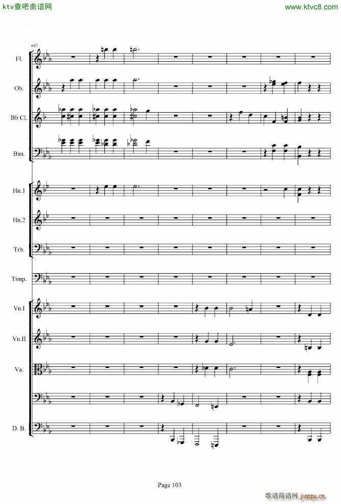 第三交响曲第一乐章_贝多芬103