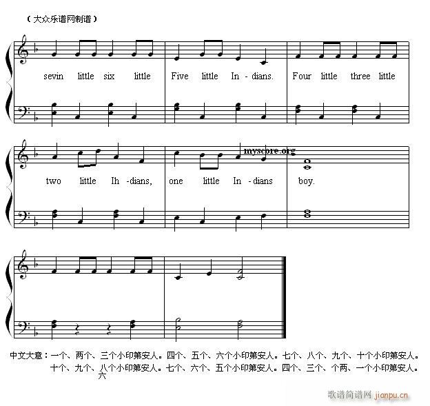 英文儿歌弹唱 Ten little Indans(十个小印第安人)2
