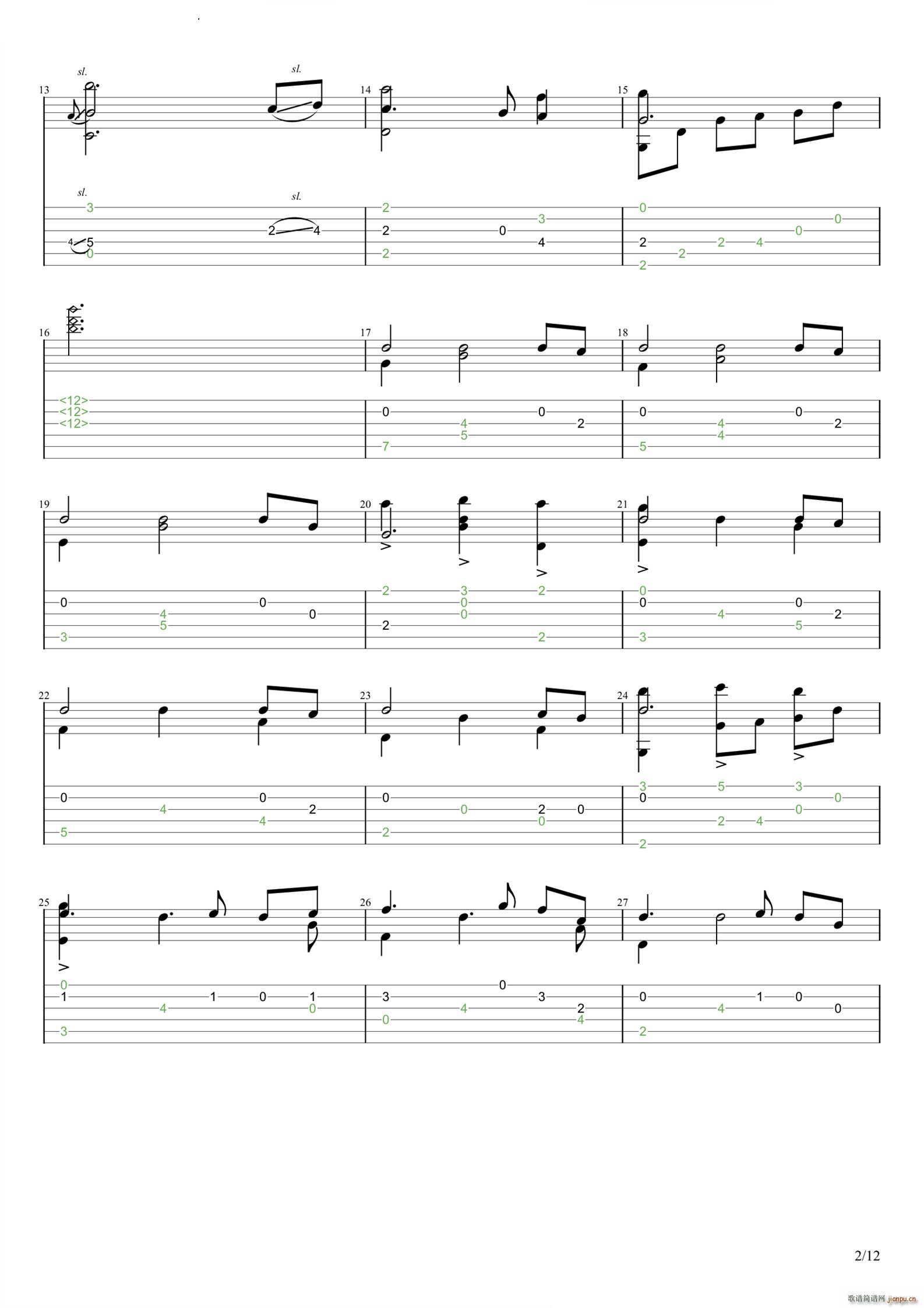 觅光3