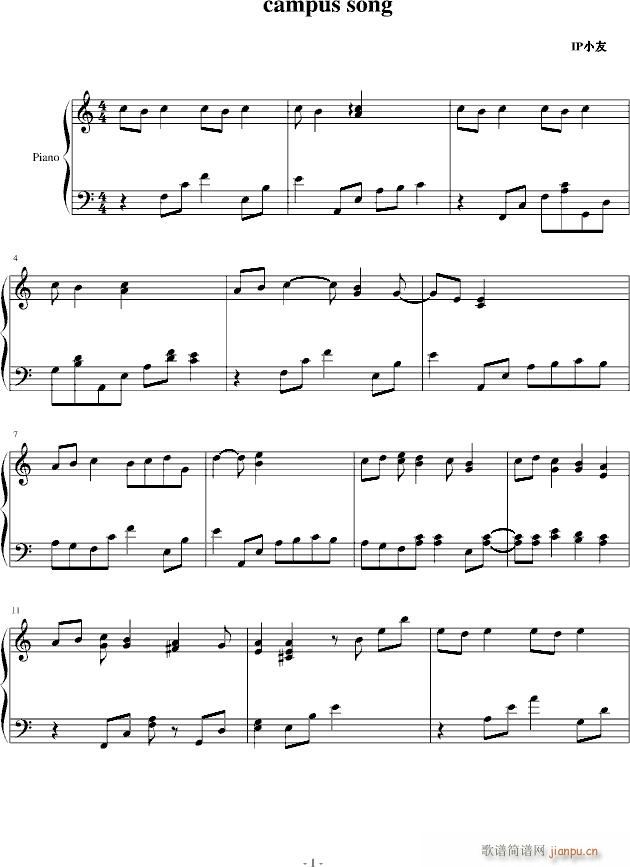 campus song1