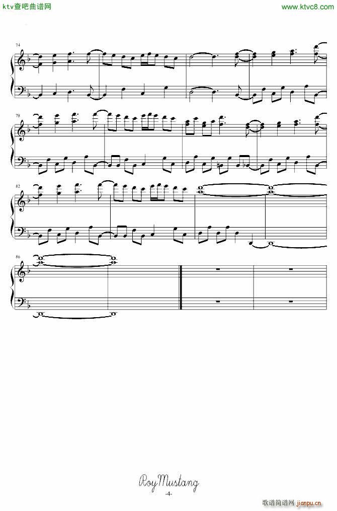 东方妖々梦 �|方妖々�� Ancient Temple_动漫4