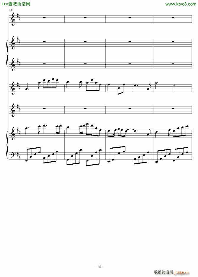 班歌 属于我们的回忆_白世勋14