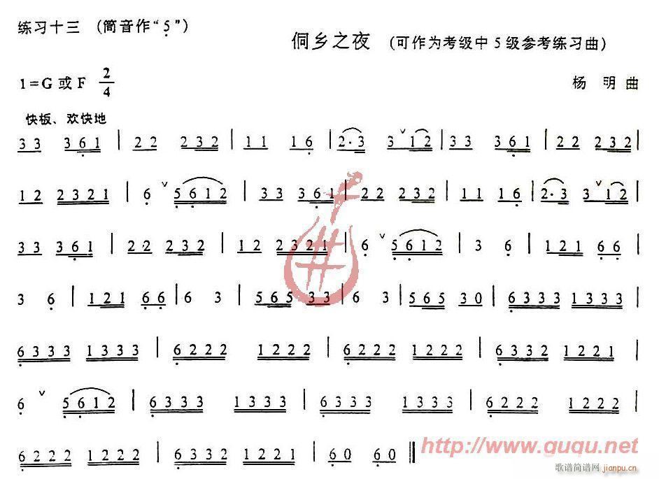 吐音练习13