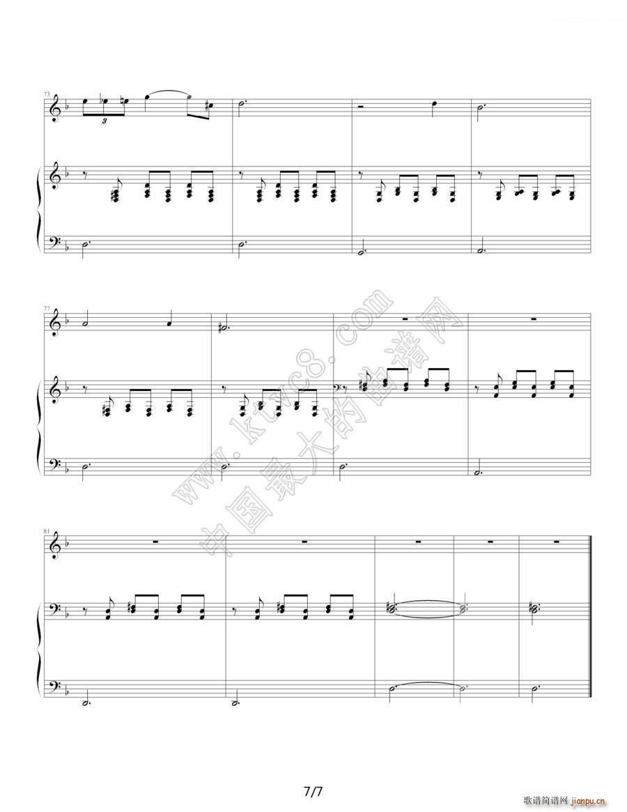 舒伯特小夜曲（钢琴伴奏谱）7