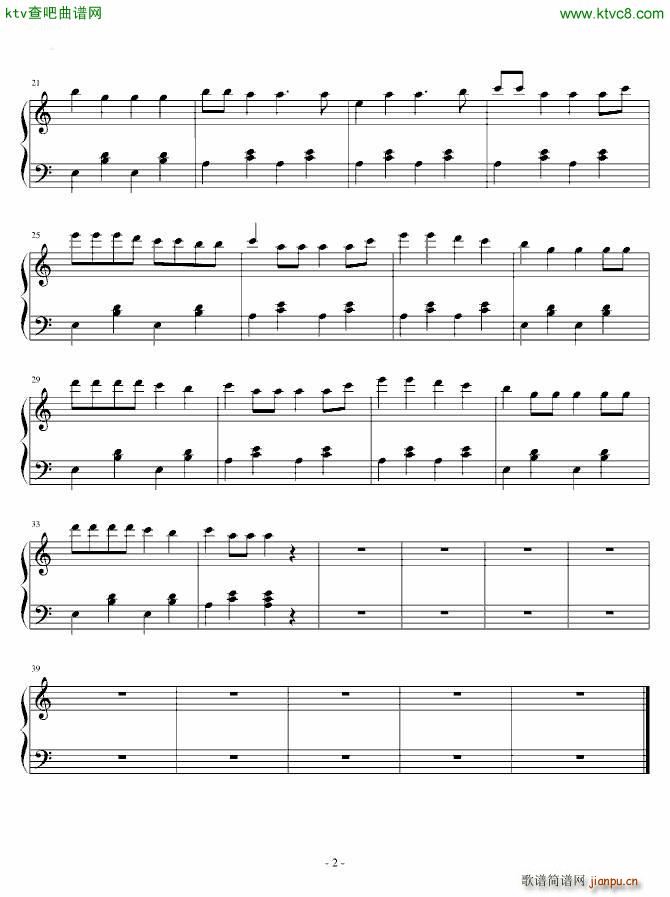 甩葱歌最简版_戴尚辉2