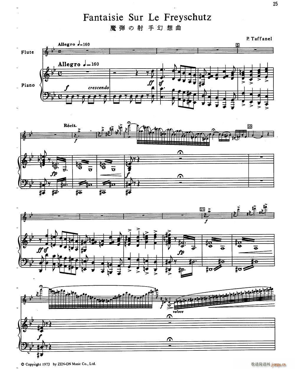 Fantaisie Sur Le Freyschutz（魔弹射手幻想曲）（长笛 钢琴）1