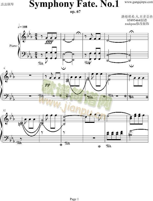 命运第一乐章钢琴独奏（Symphony Fate .No.1)1