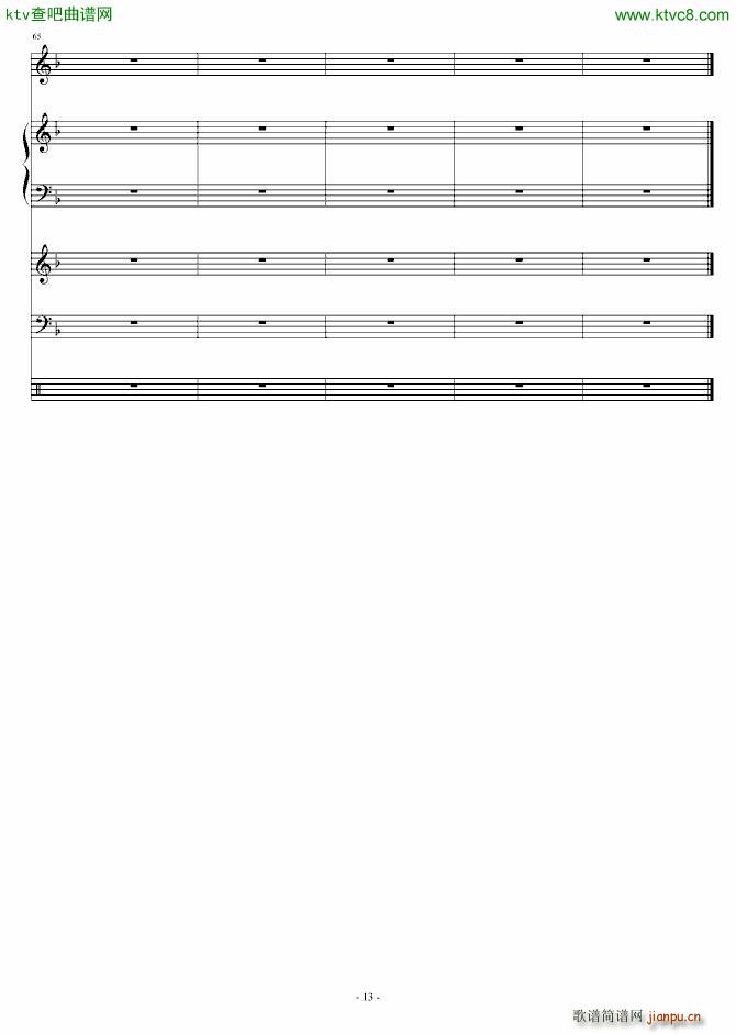 你到底有多美_琳琅13