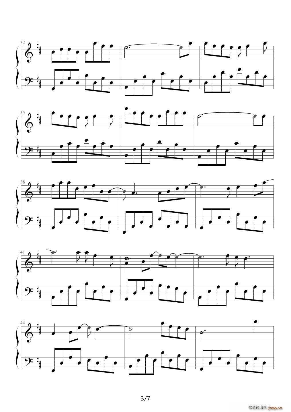 画中仙（钢琴版） D调3