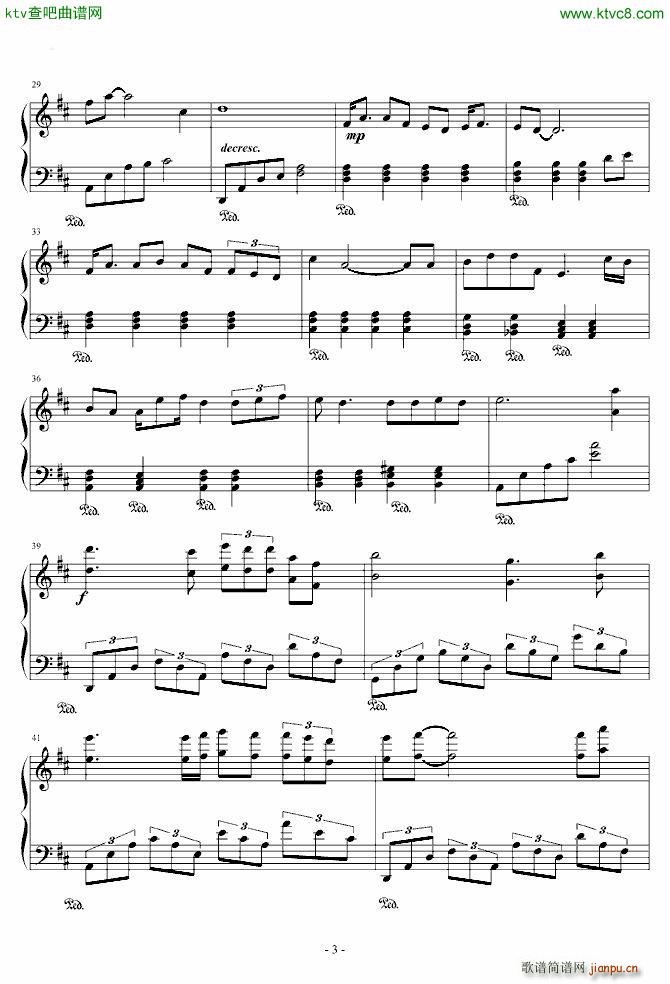 追寻 建国大业_孙楠3