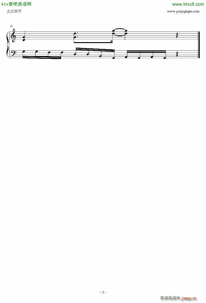 FC 三目童子 第1关3