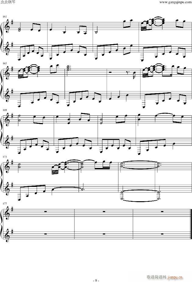 森林中的一夜钢琴版_班得瑞-Bandari9