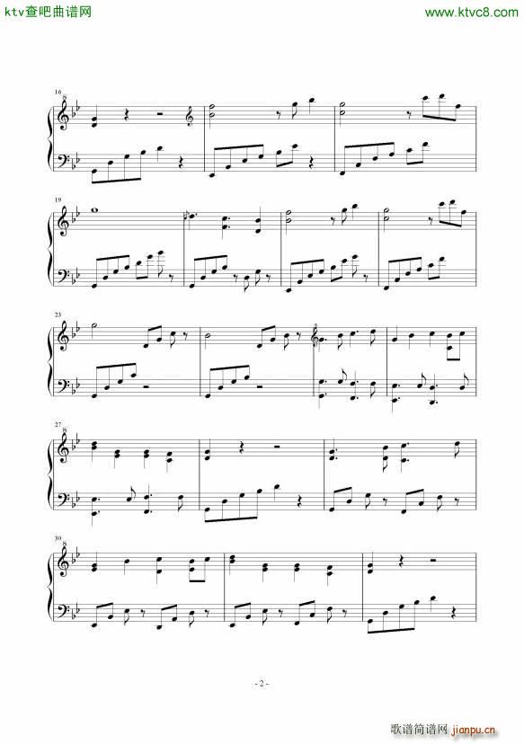 东方风神录 明日ハレの日 ケの昨日_东方project2