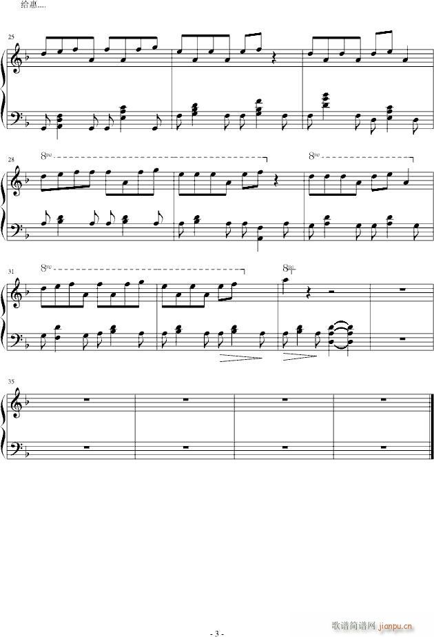 叙事曲1.0_季城3