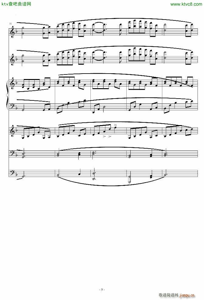 Fate stay night OST 孤独的巡礼_井川宪次5