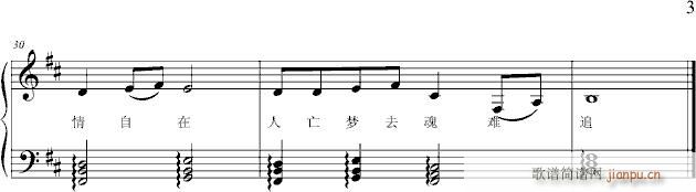 写给阿紫的歌_项海波3