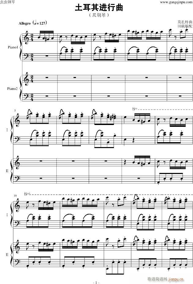 （情侣版）土耳其进行曲_莫扎特1
