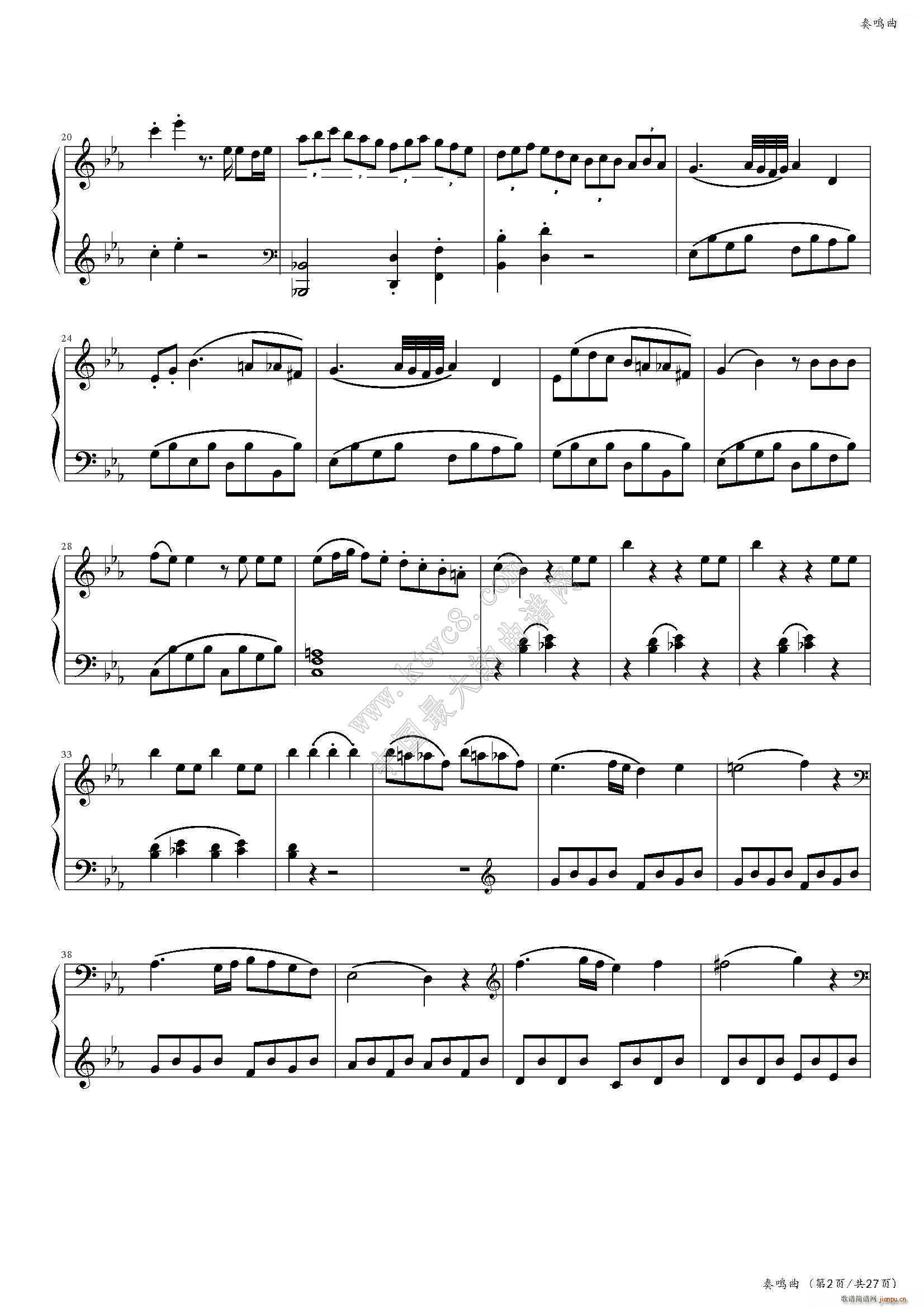 奏鸣曲（No 457）（中国音乐学院社会艺术水平考级全国通用教材第二套 八级曲目）2