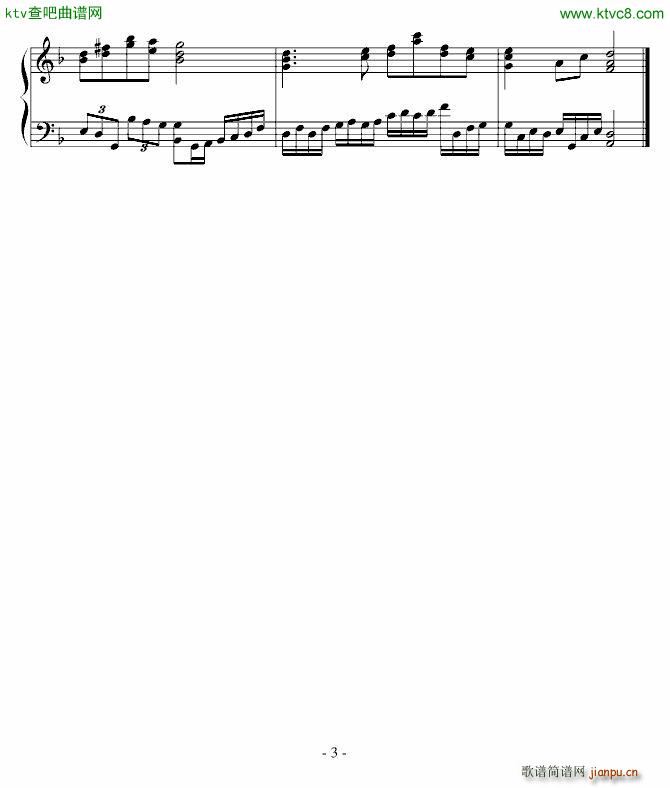 �Aのさかづき大江山_东方project3