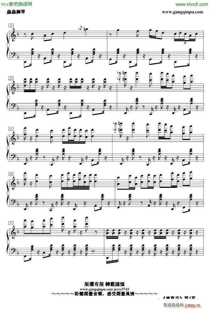 �V�|花_jerry57433