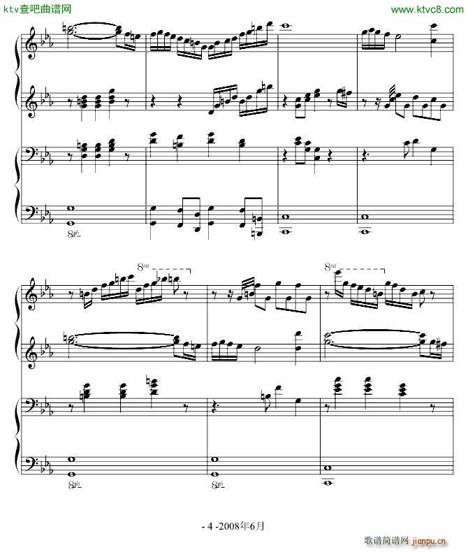 无厘头 四手联弹_龙哥们4