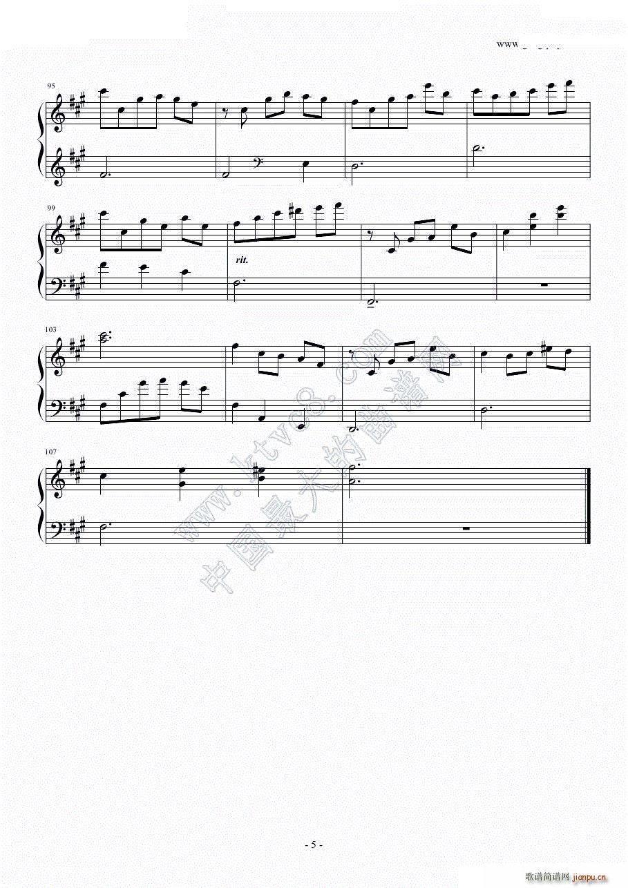 A Silent Summer 插曲（言の�~の庭）_言叶之庭5