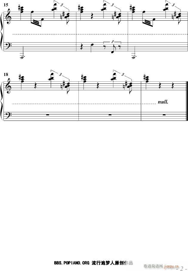 序曲:混沌初开_流行追梦人2