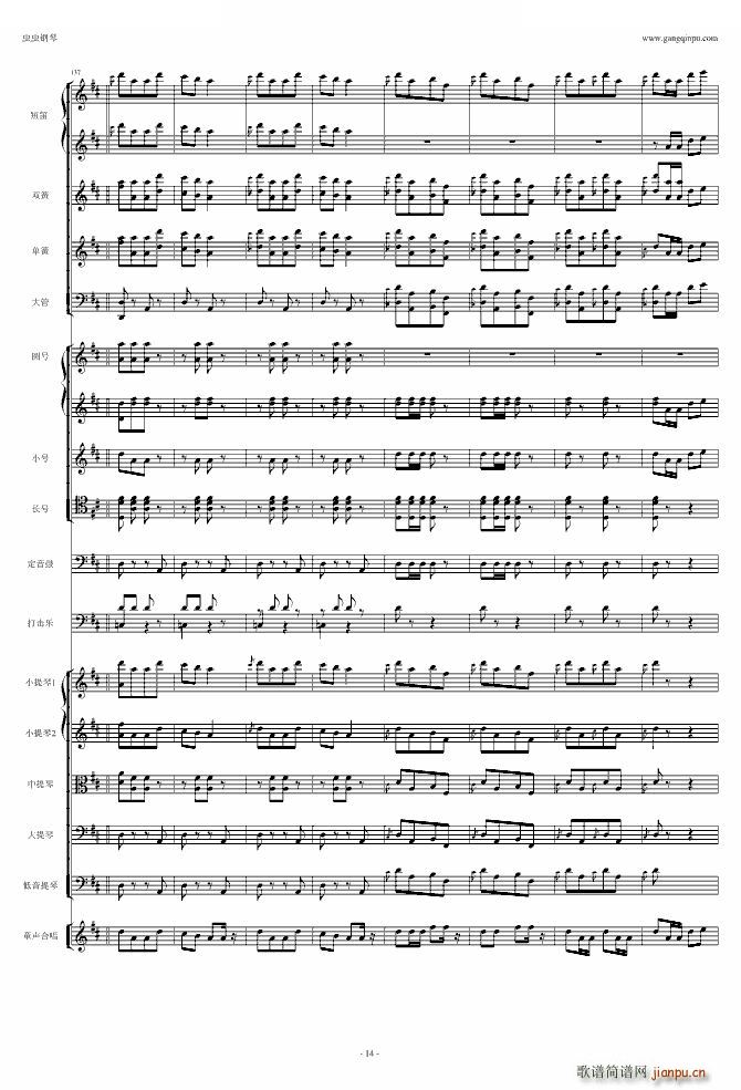 超诙谐 歌剧《卡门》选段 我们和士兵在一起_比才 Bizet14
