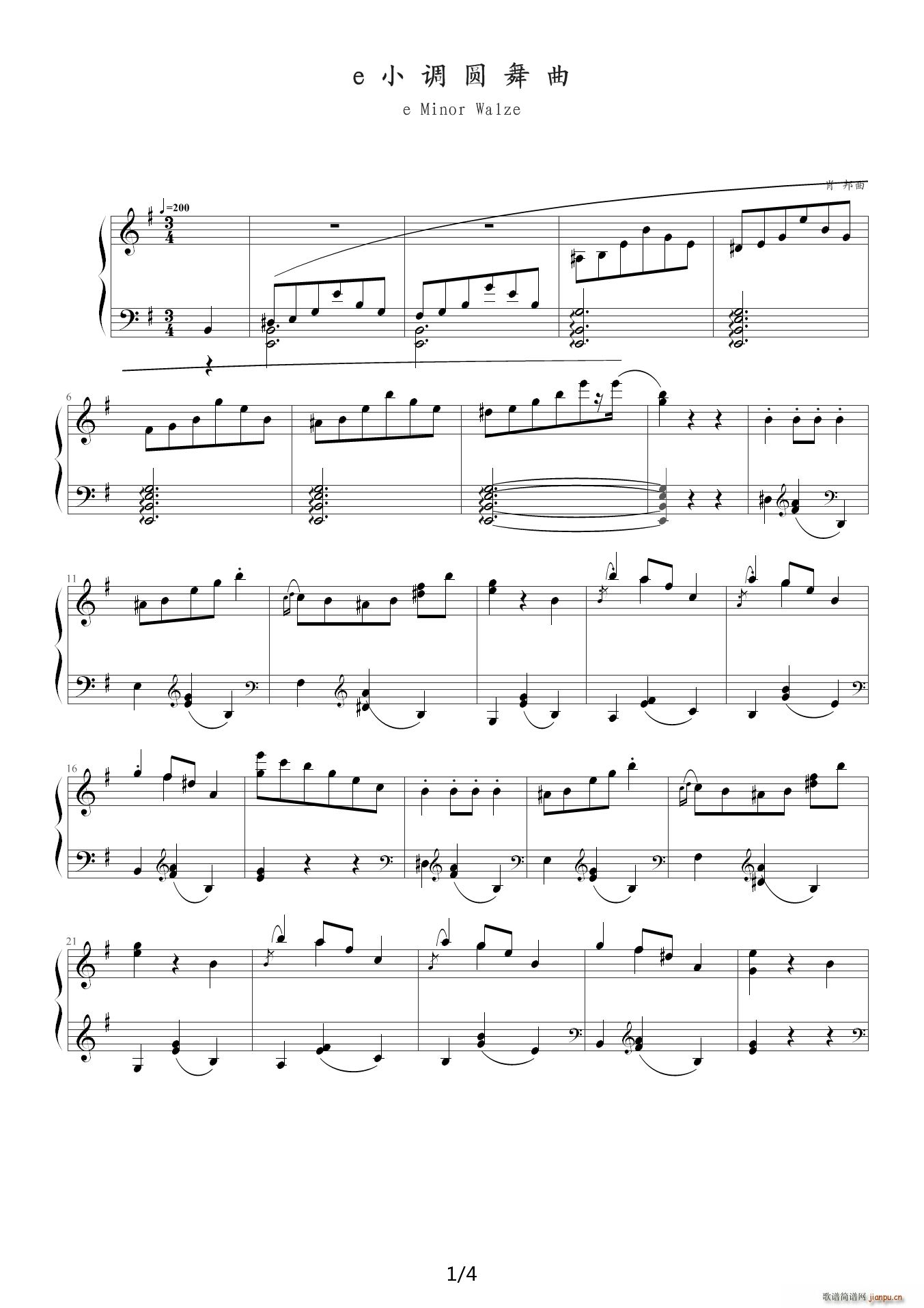 肖邦e小调圆舞曲 G调1