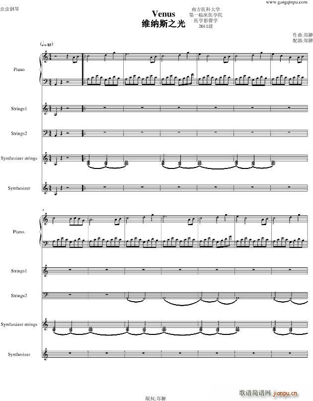 Venus慢慢星空维纳斯_mikeford1