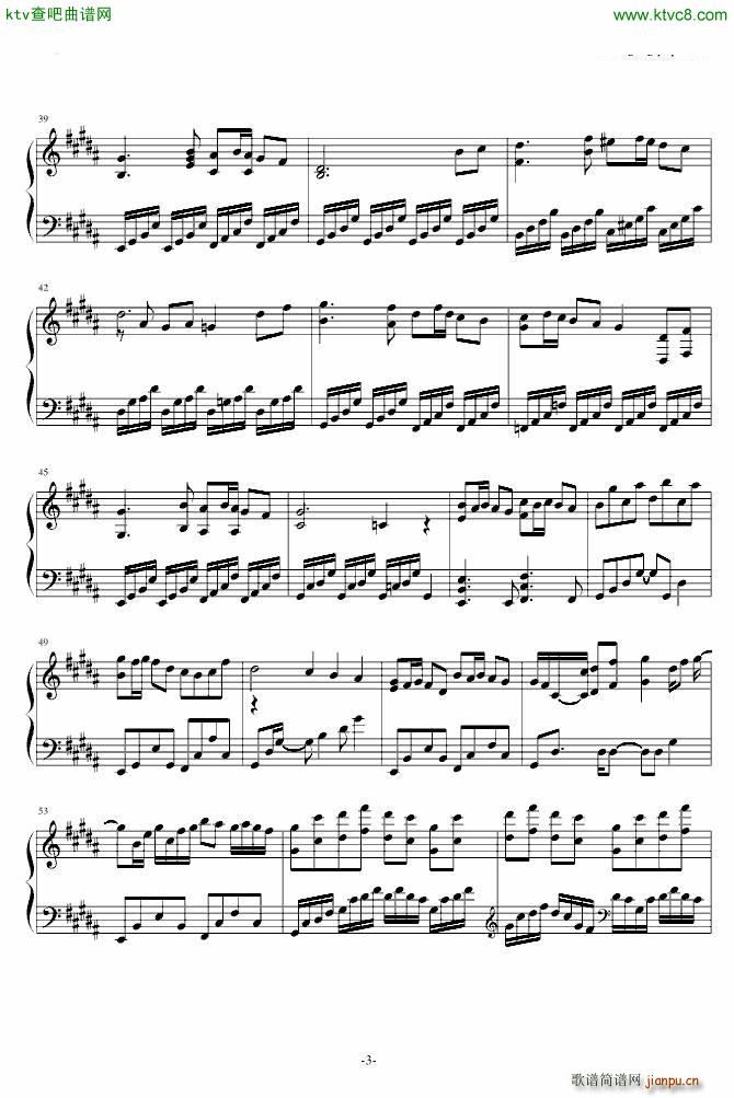 东方永夜抄 千年幻想乡 触手猴3