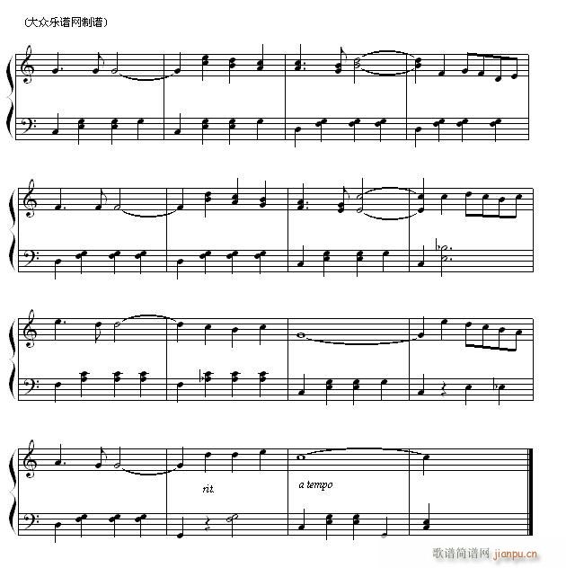 我美丽的那不勒斯(流行钢琴曲)2