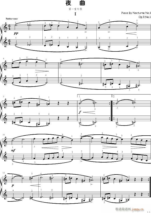 夜曲第一首（四手联弹）_肖邦-chopin2