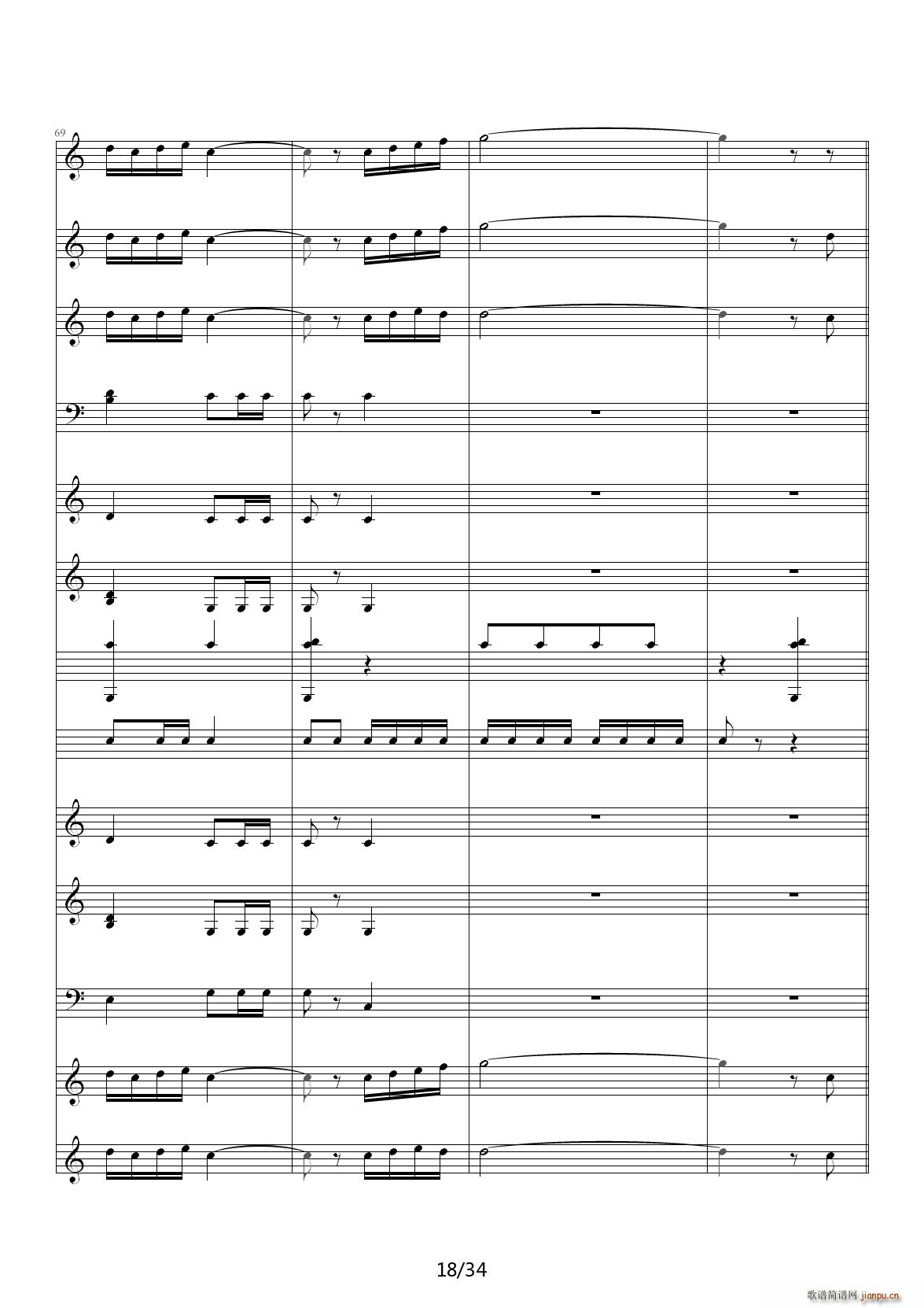 月刃舰队进行曲 C调18